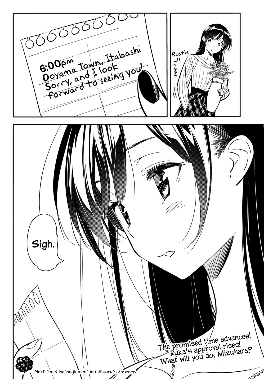 Page 21 of Chapter 84