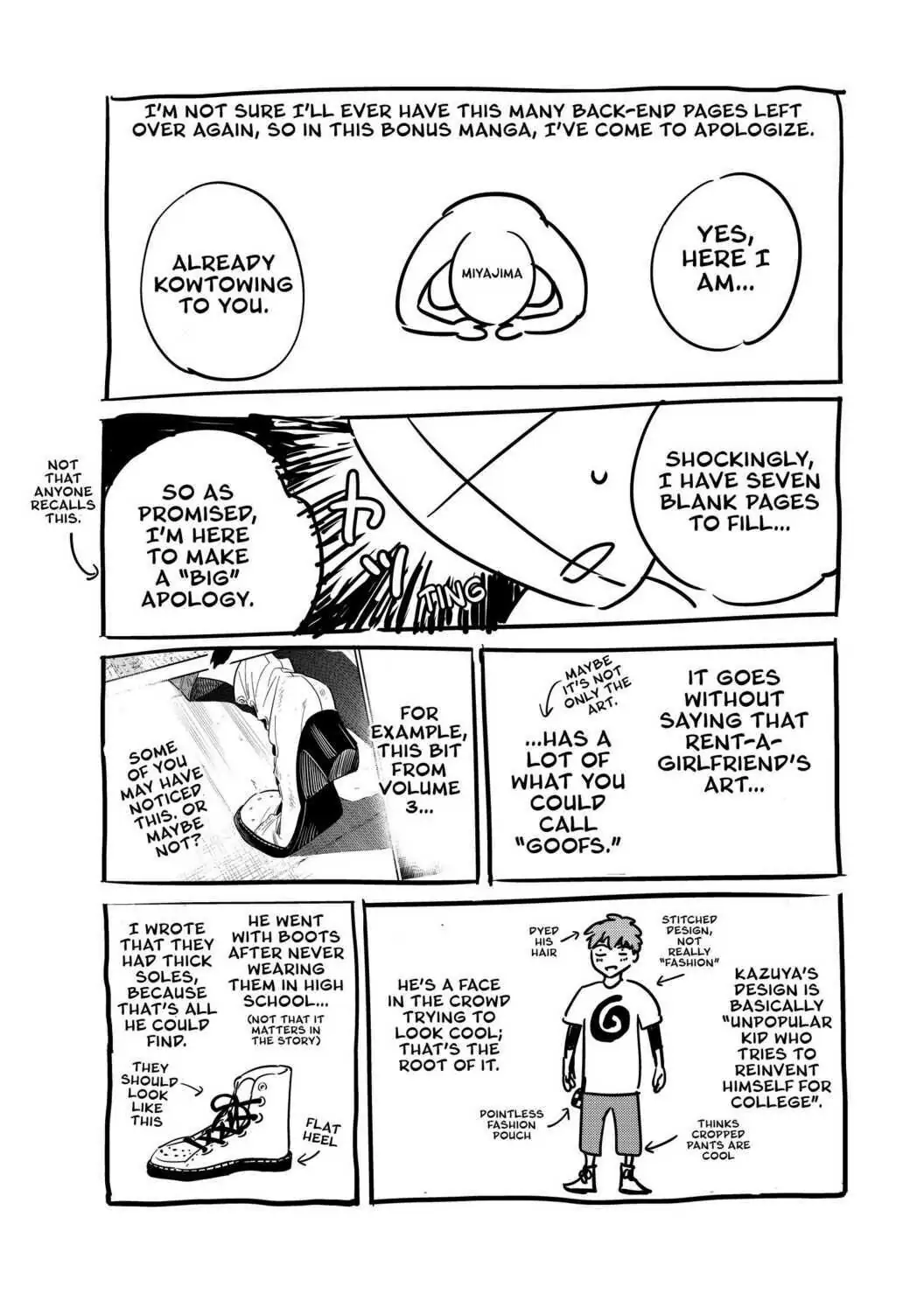Page 1 of Chapter 85.5