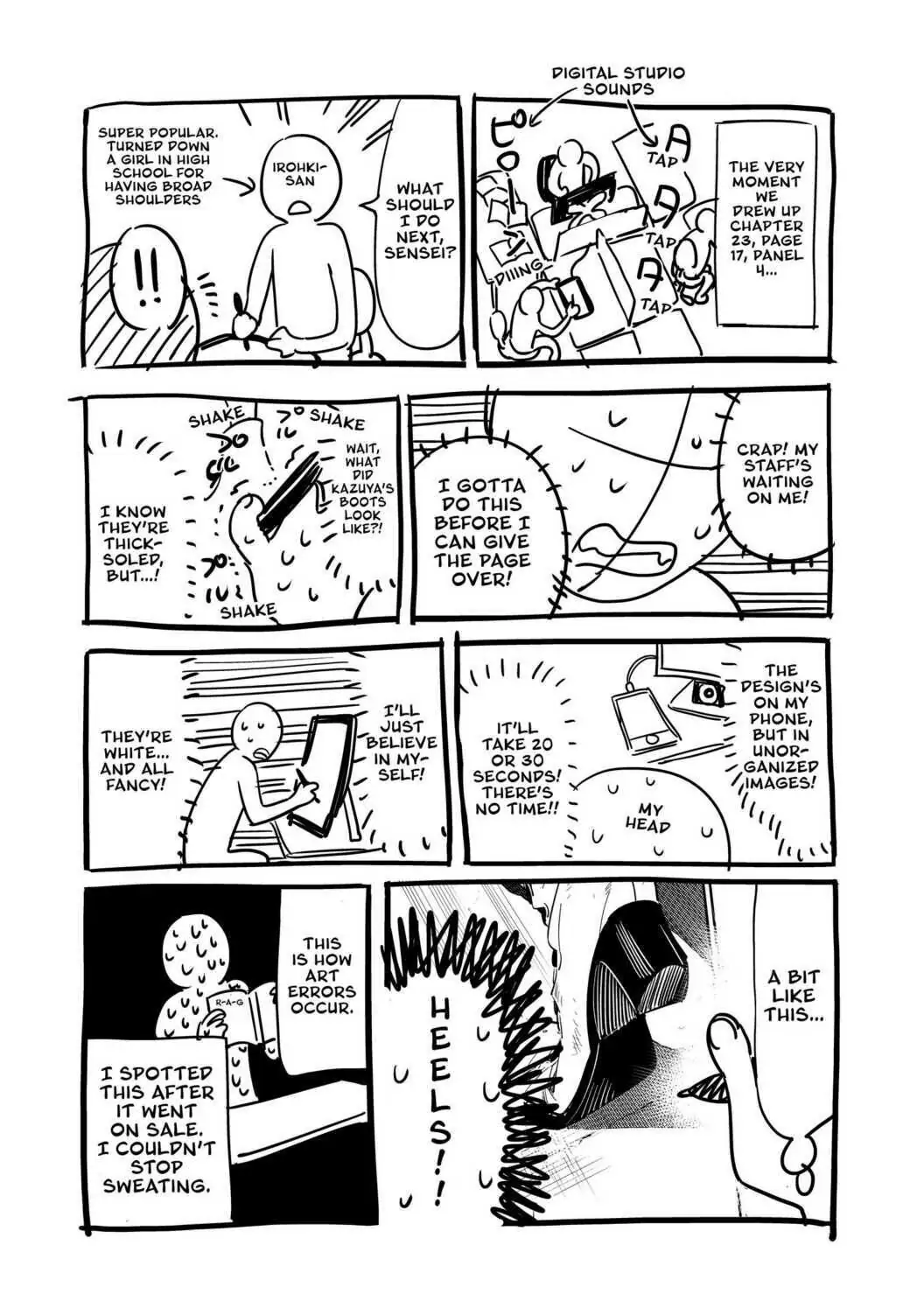 Page 2 of Chapter 85.5