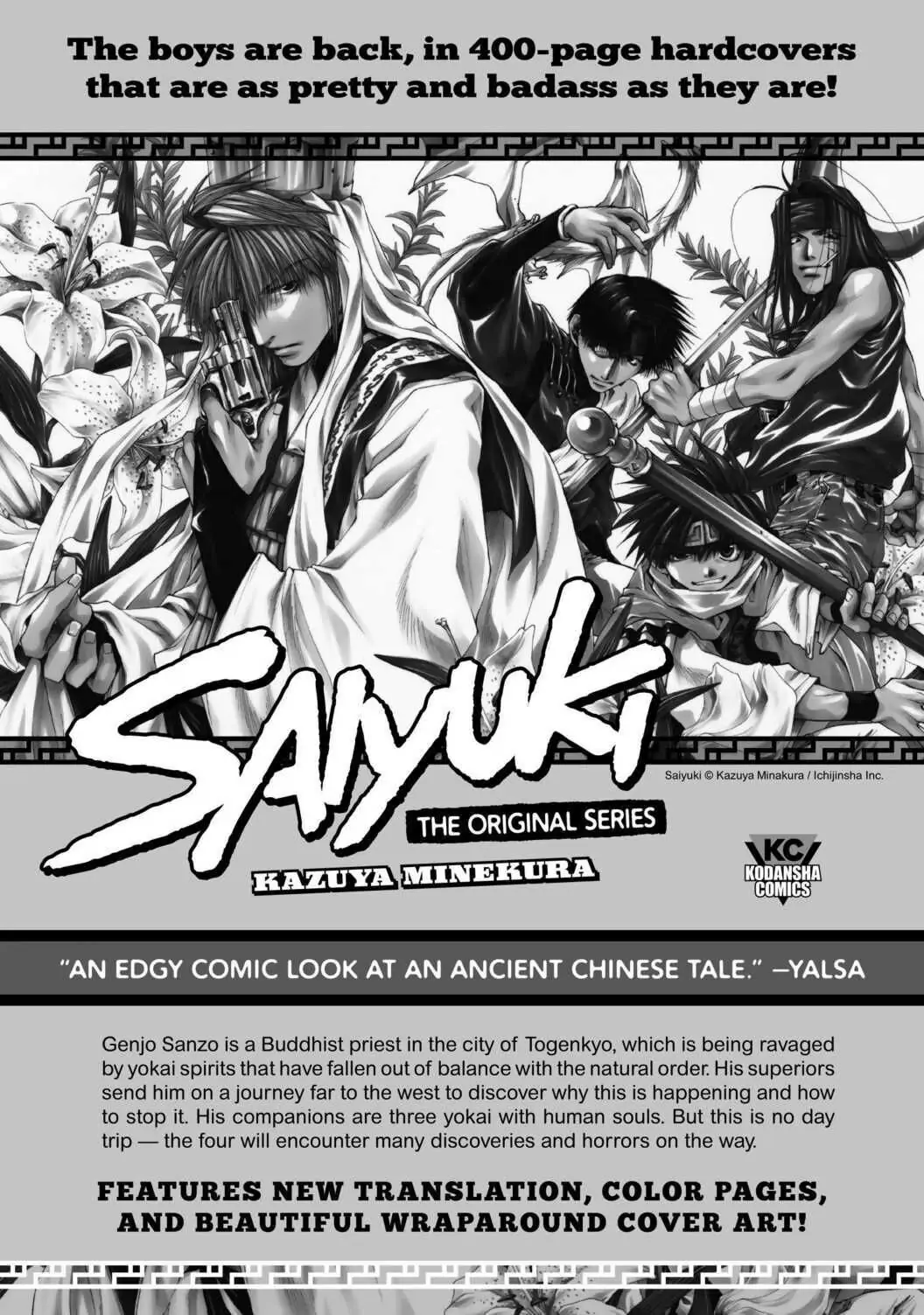Page 14 of Chapter 85.5