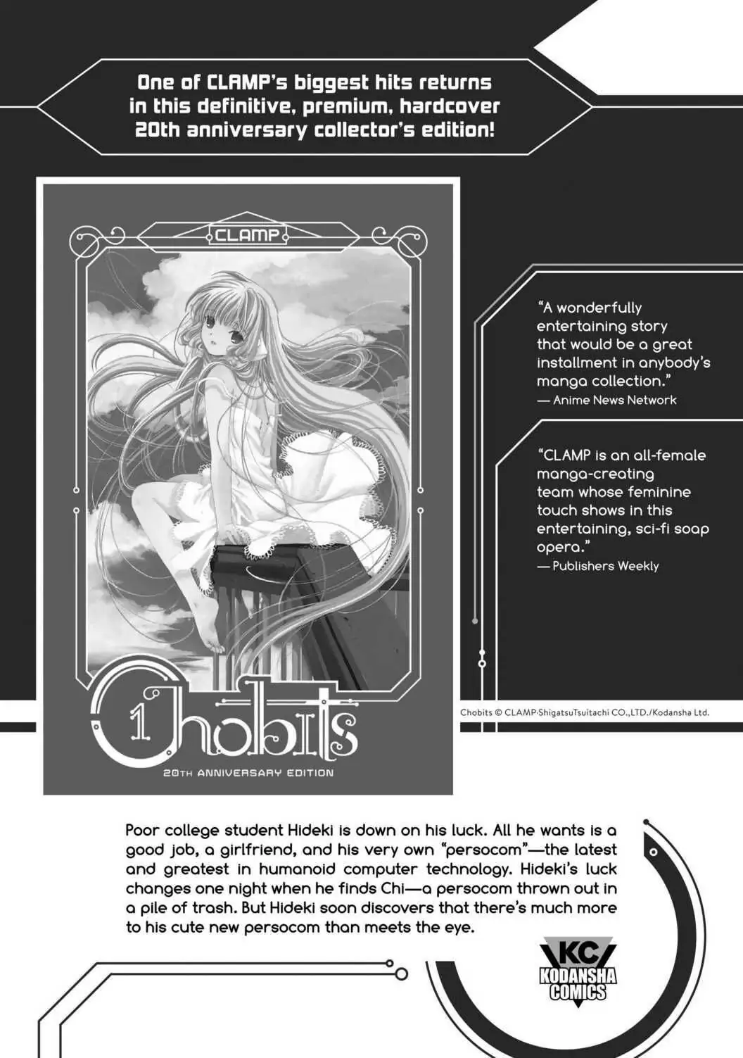 Page 19 of Chapter 85.5