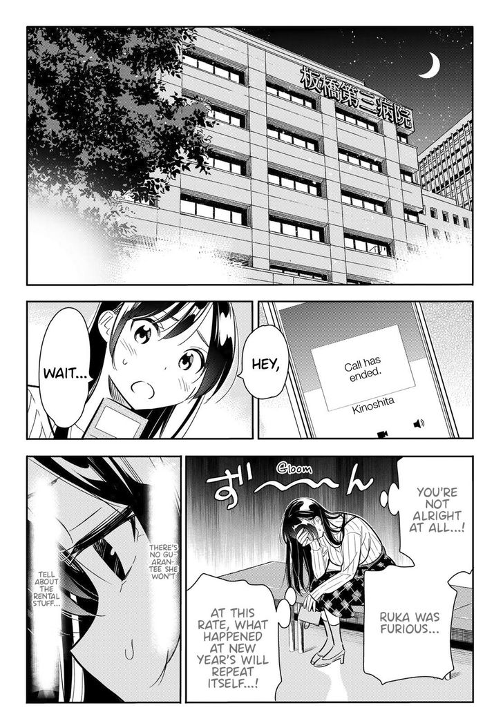 Page 15 of Chapter 86