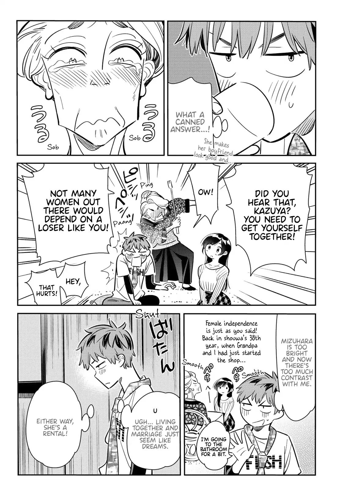 Page 17 of Chapter 87