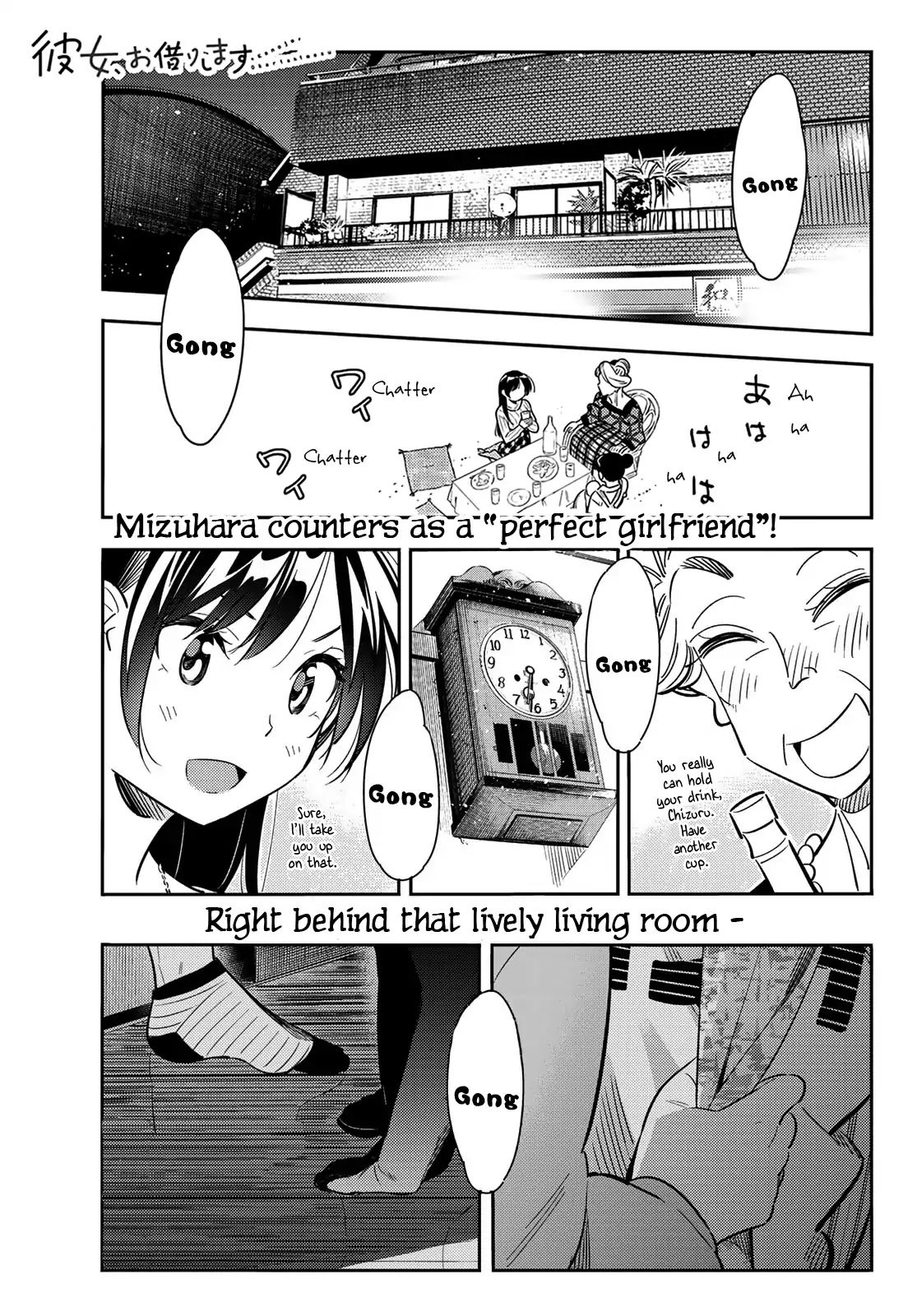 Page 1 of Chapter 88