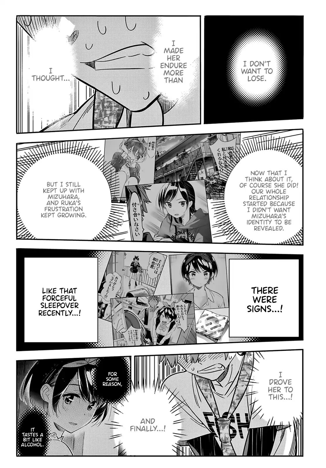 Page 18 of Chapter 88