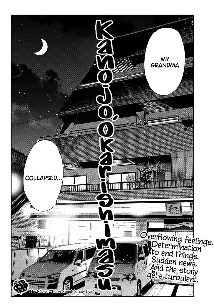Page 22 of Chapter 89