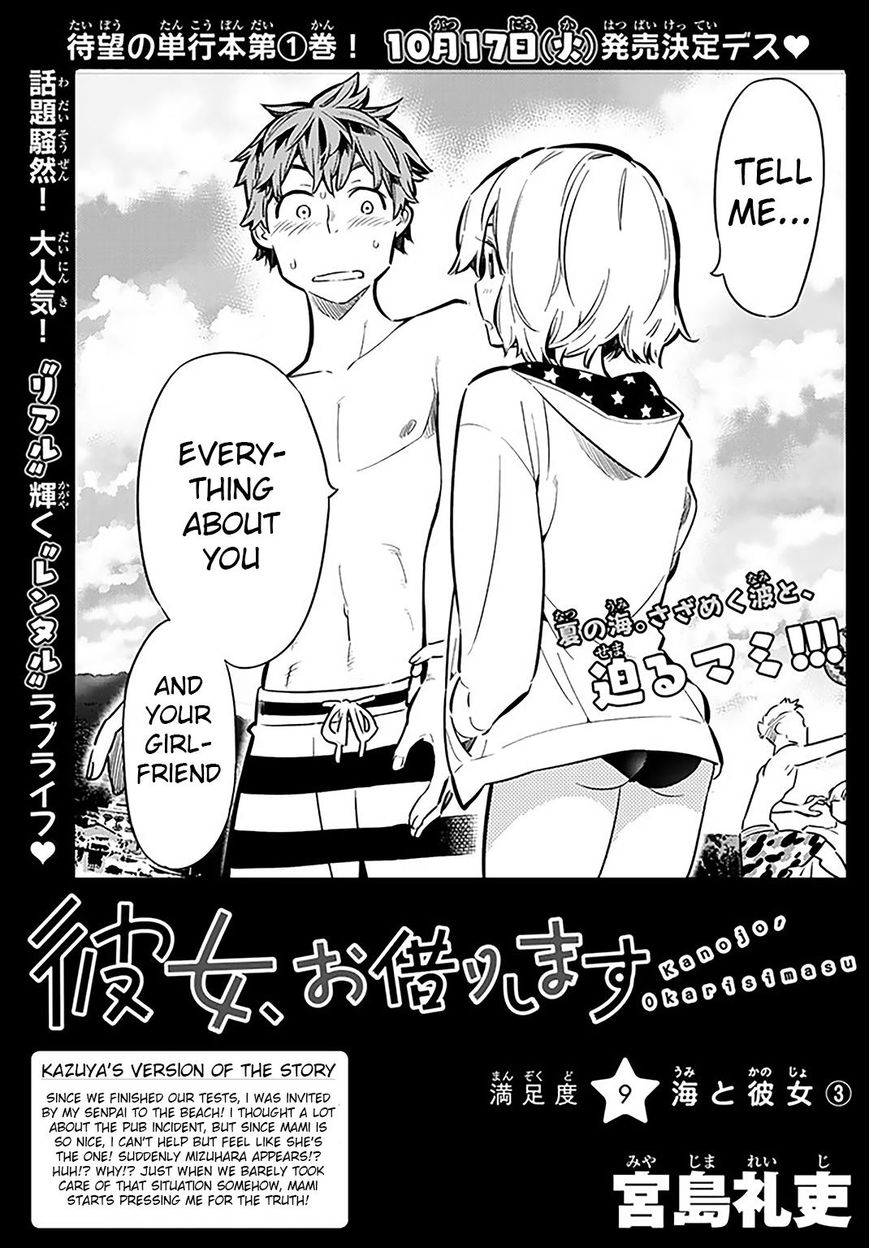 Page 1 of Chapter 9