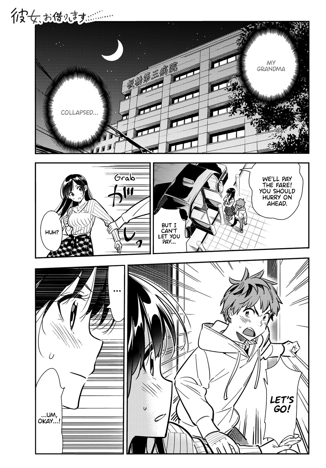 Page 1 of Chapter 90