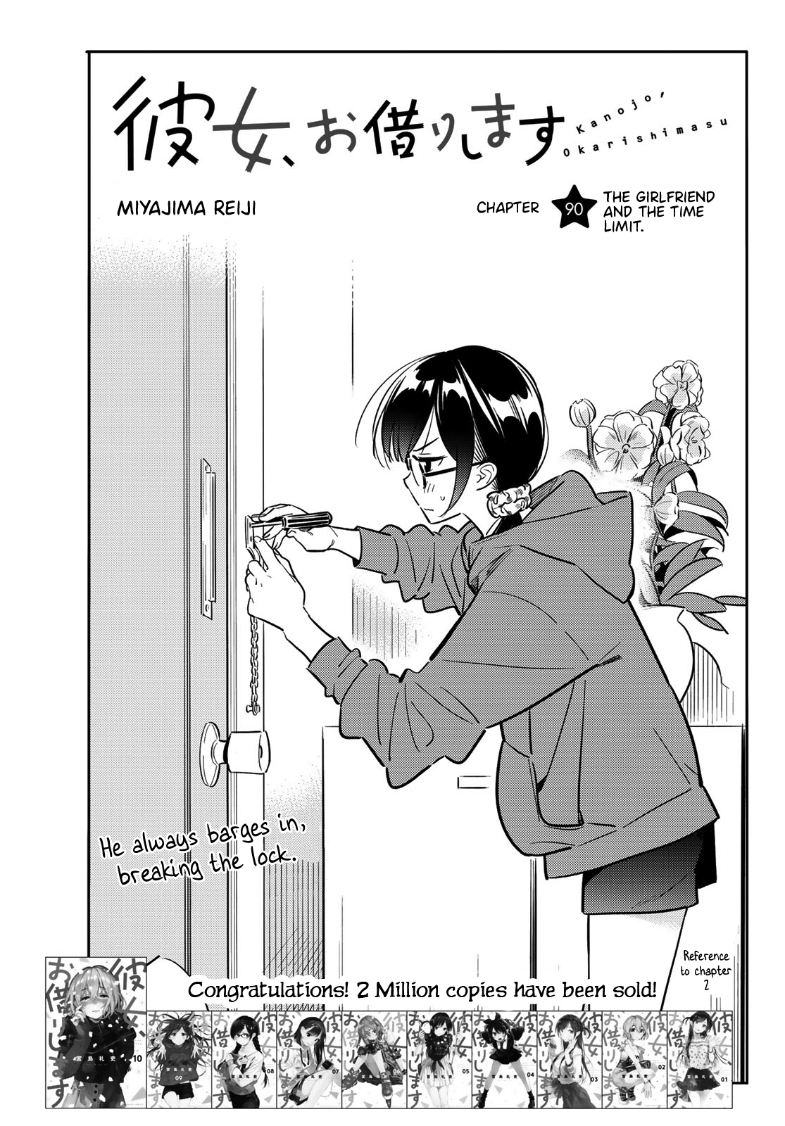 Page 4 of Chapter 90