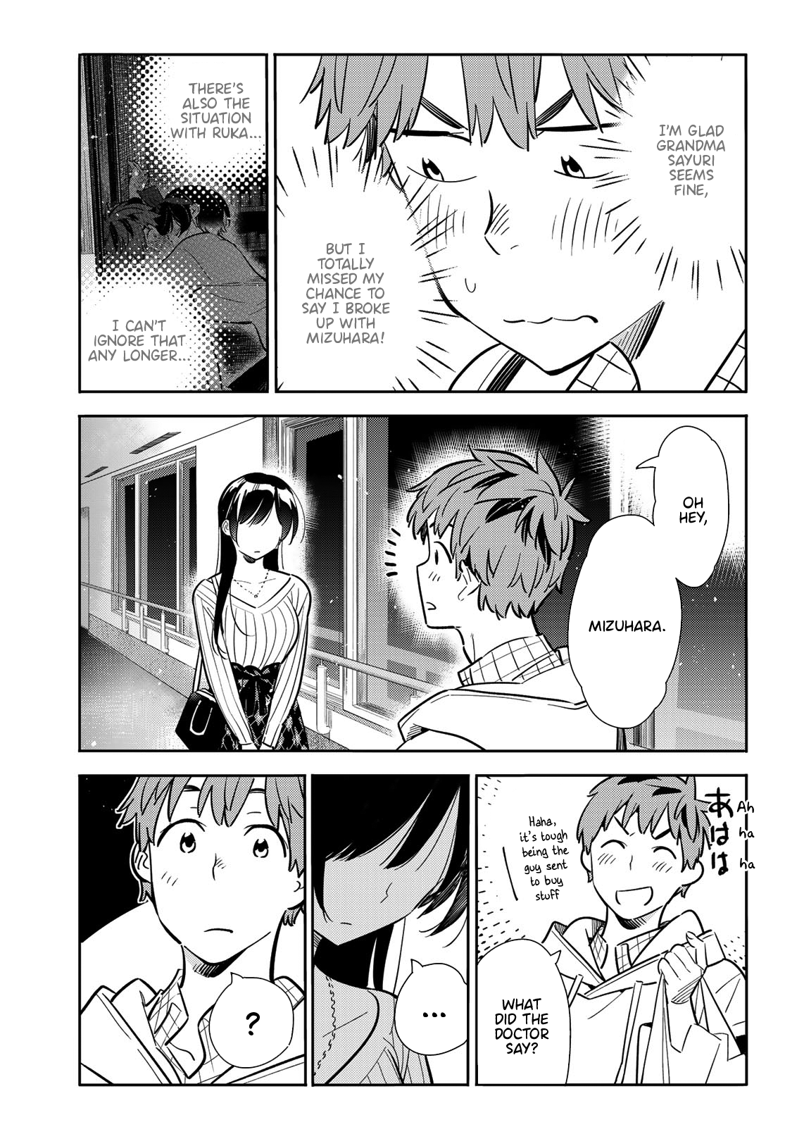 Page 12 of Chapter 90