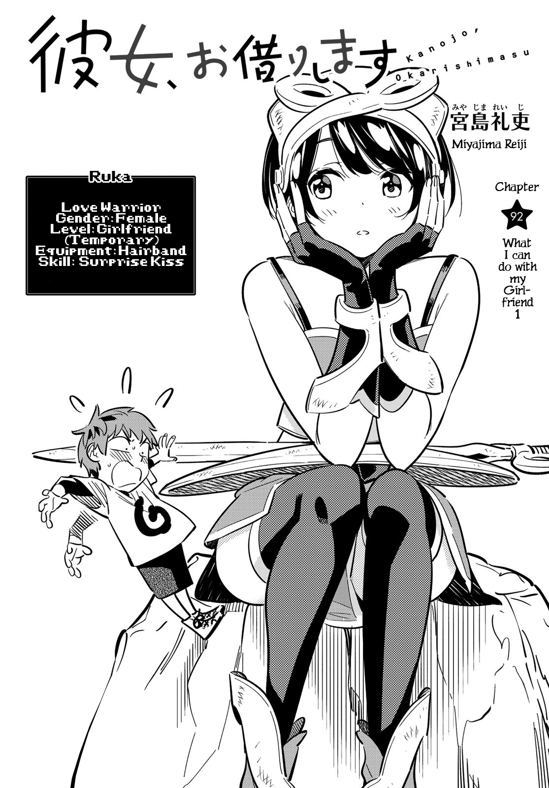Page 3 of Chapter 92