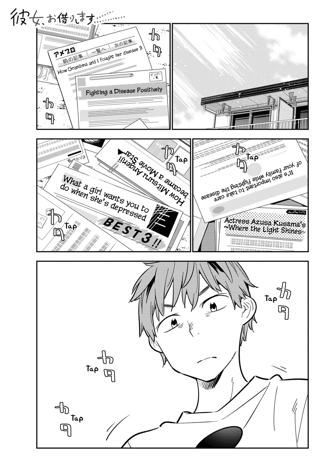Page 1 of Chapter 93