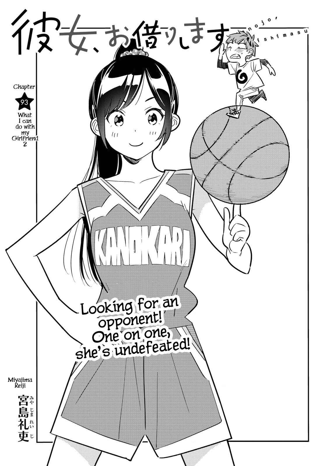 Page 4 of Chapter 93