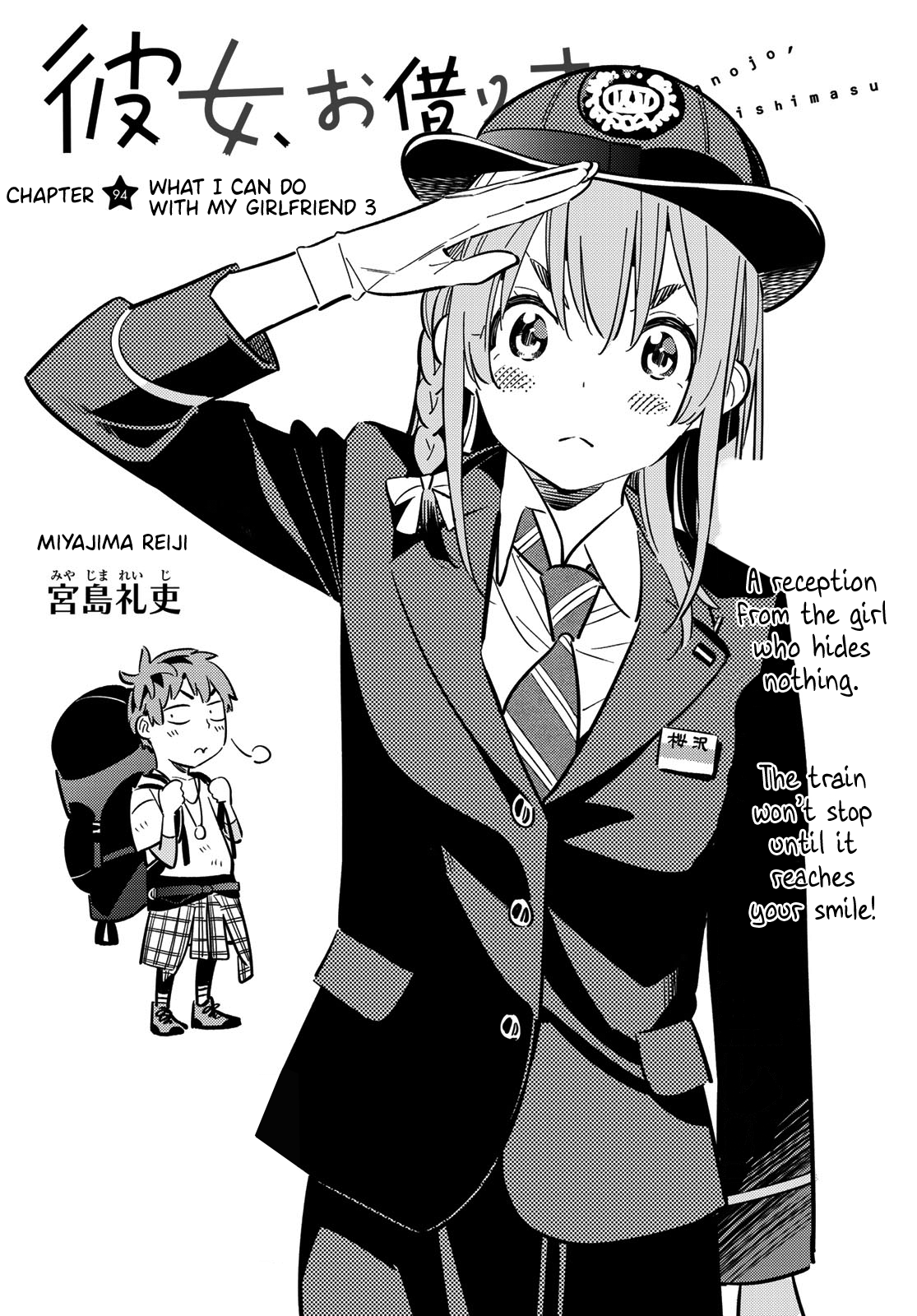 Page 3 of Chapter 94