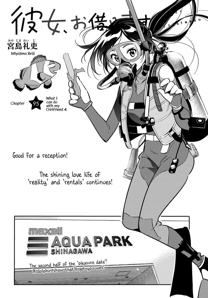 Page 1 of Chapter 95