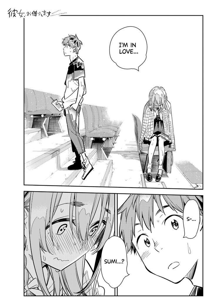 Page 1 of Chapter 96