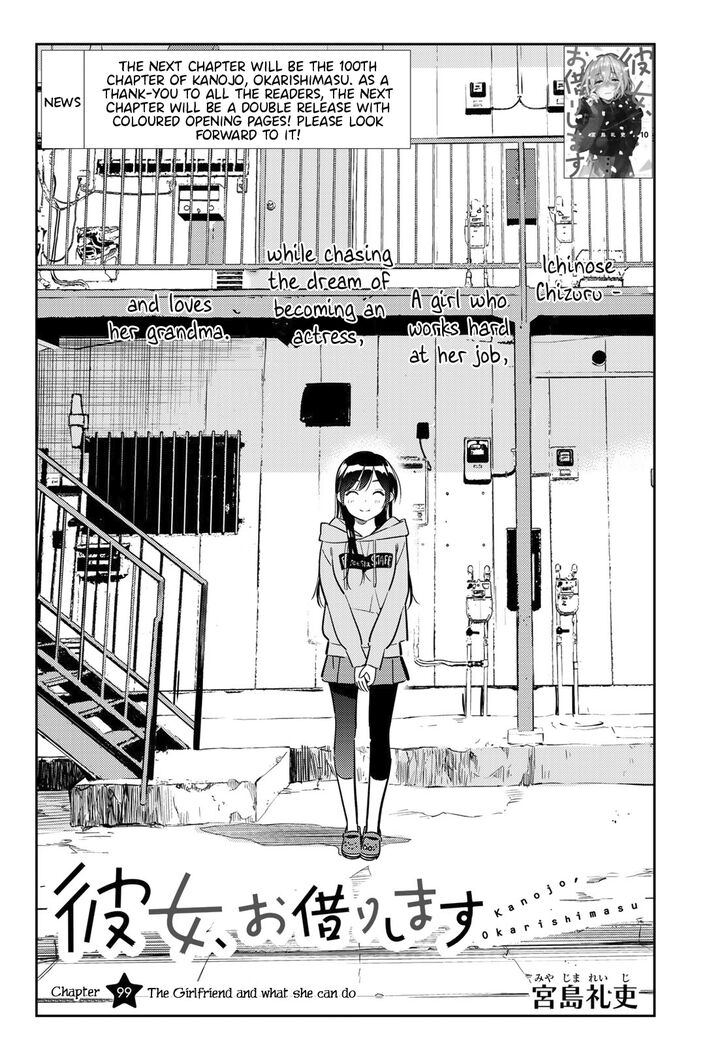 Page 7 of Chapter 99