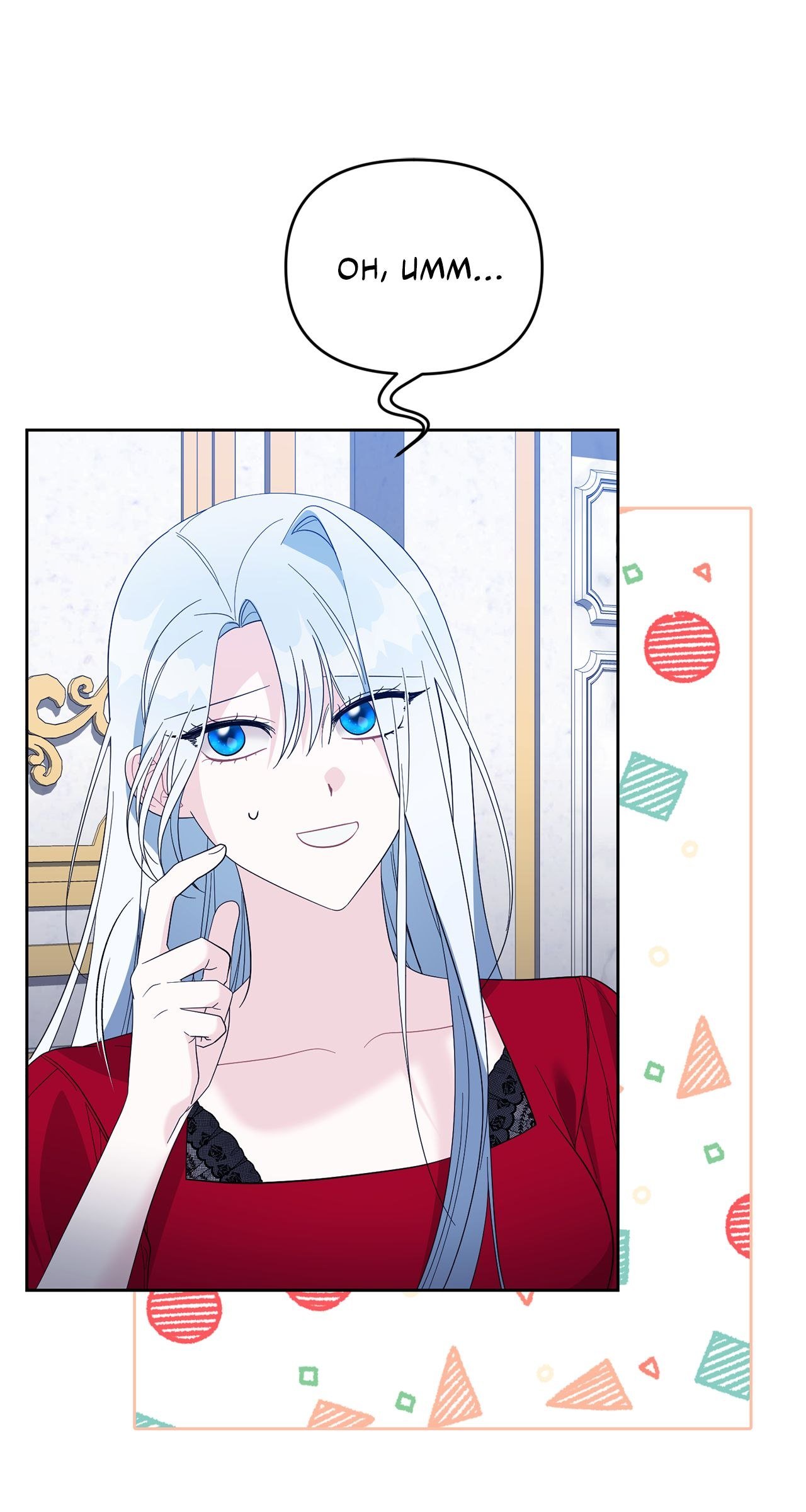 Page 8 of Chapter 17