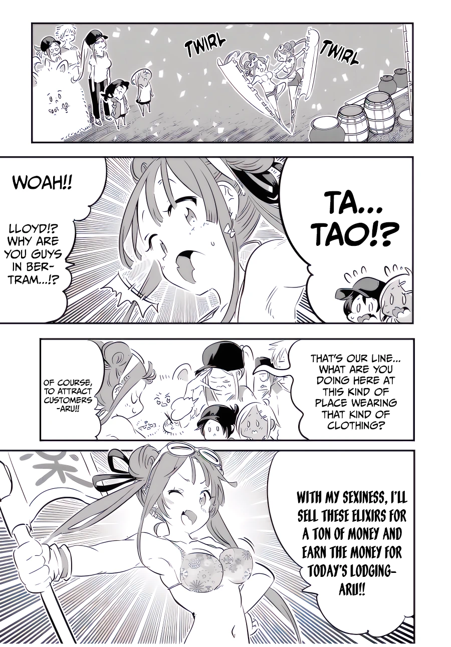 Page 11 of Chapter 105