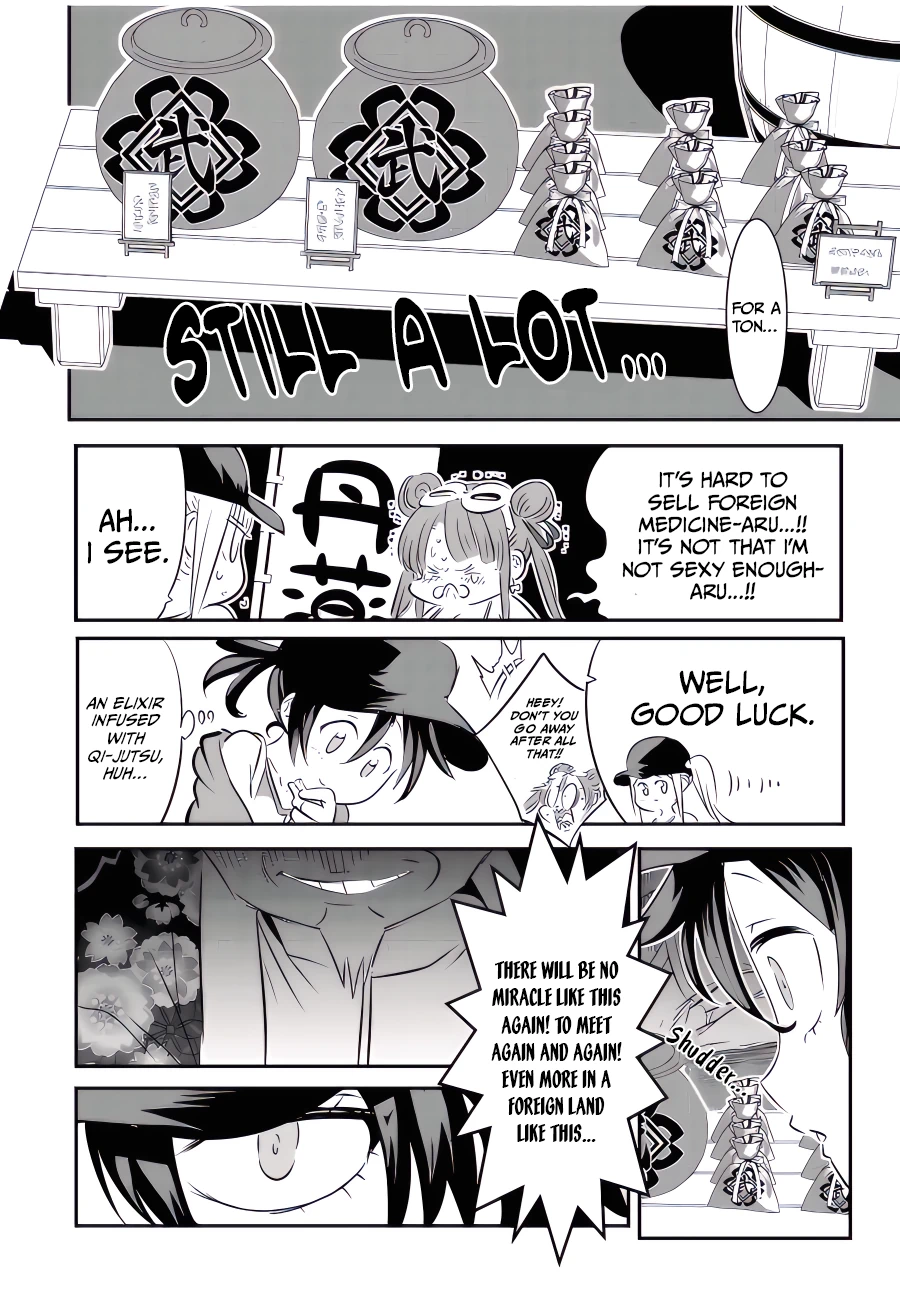 Page 12 of Chapter 105