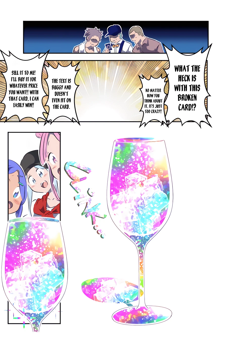 Page 12 of Chapter 107