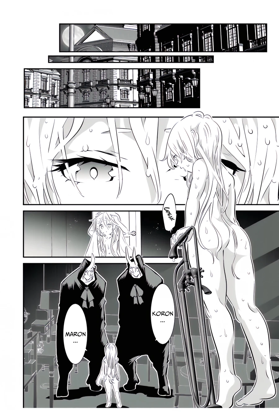 Page 13 of Chapter 109