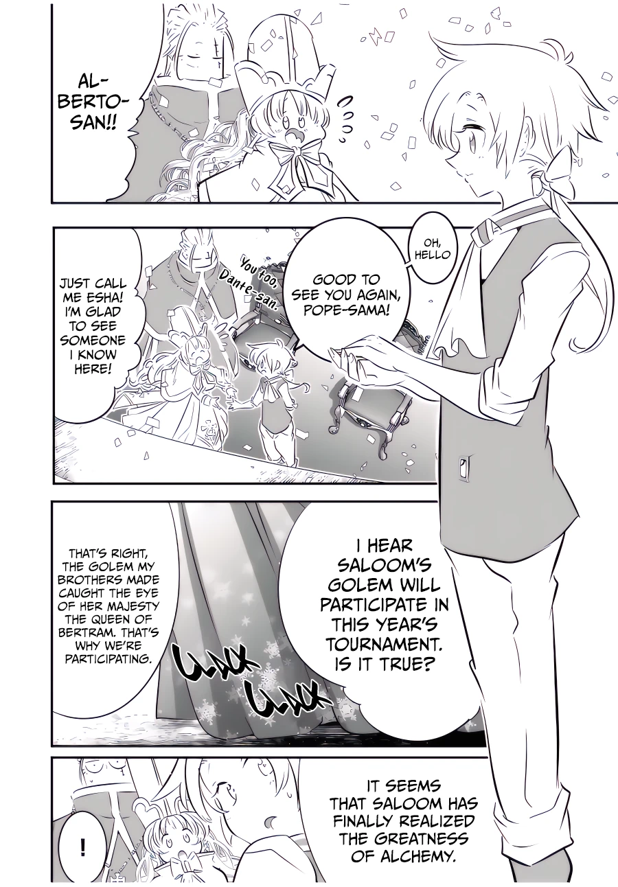 Page 3 of Chapter 111
