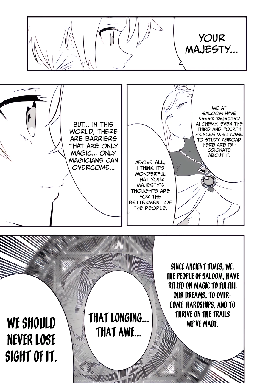 Page 8 of Chapter 111