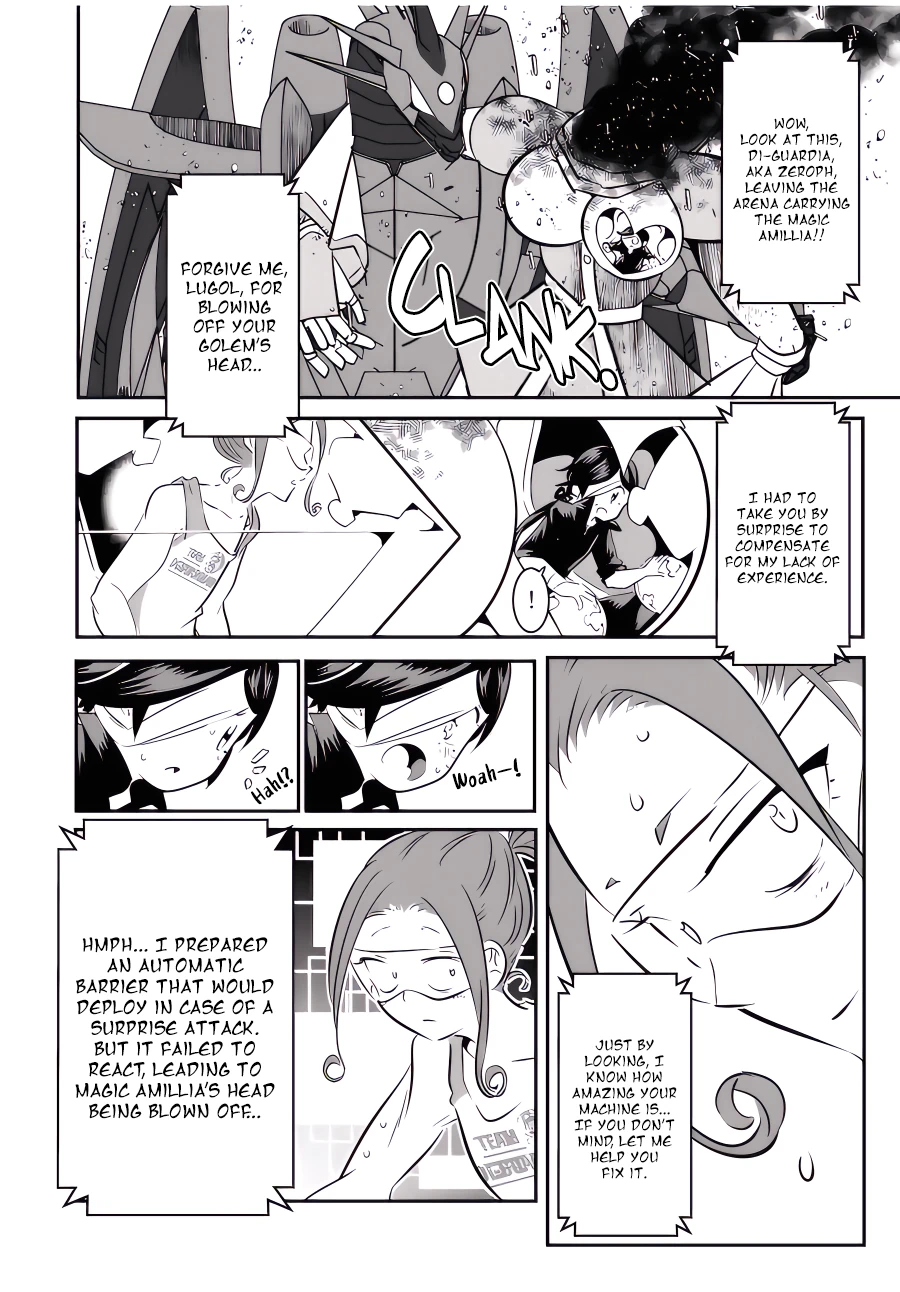 Page 3 of Chapter 112