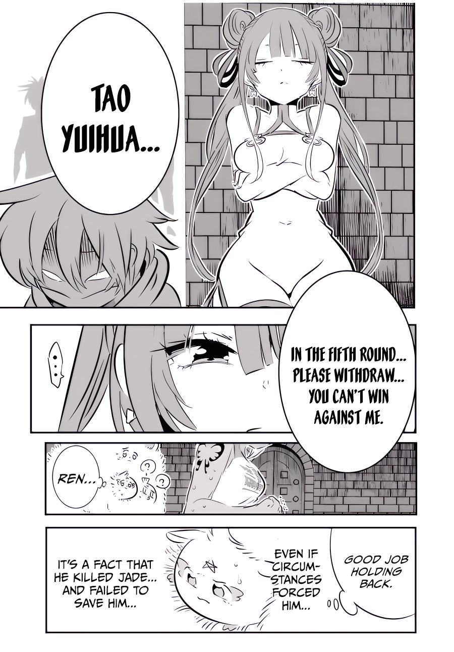 Page 12 of Chapter 112
