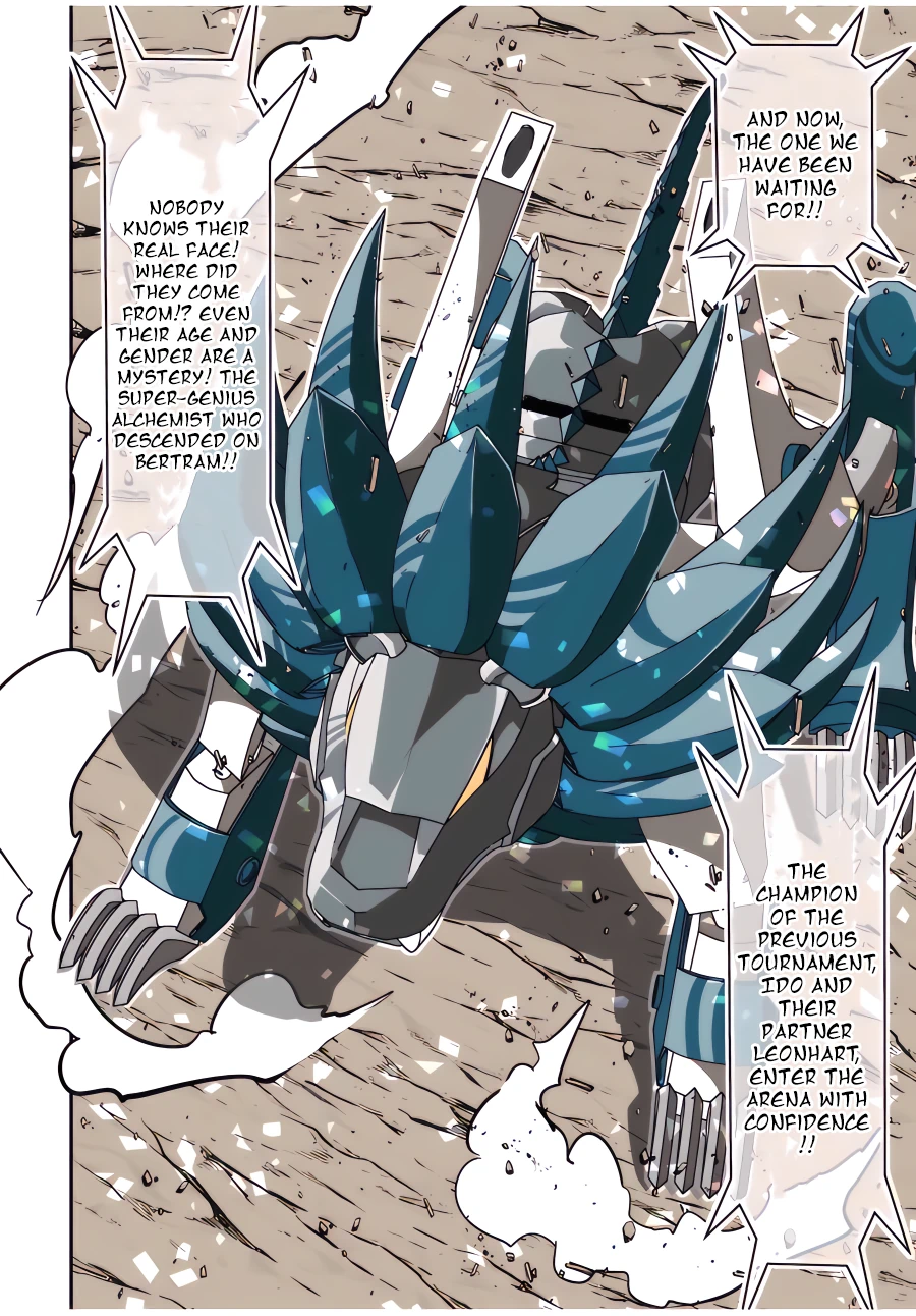 Page 17 of Chapter 112