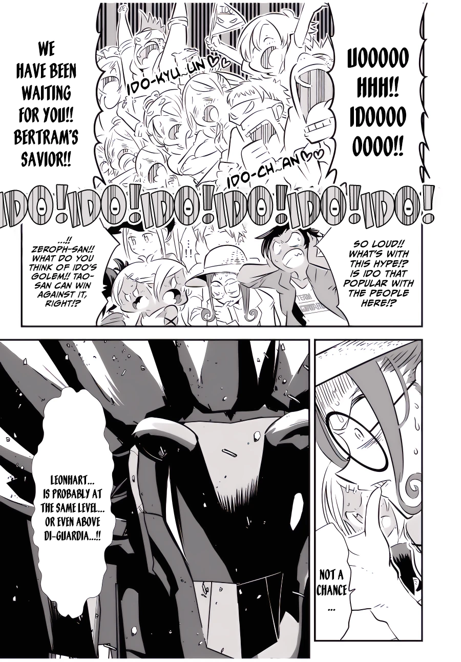 Page 18 of Chapter 112