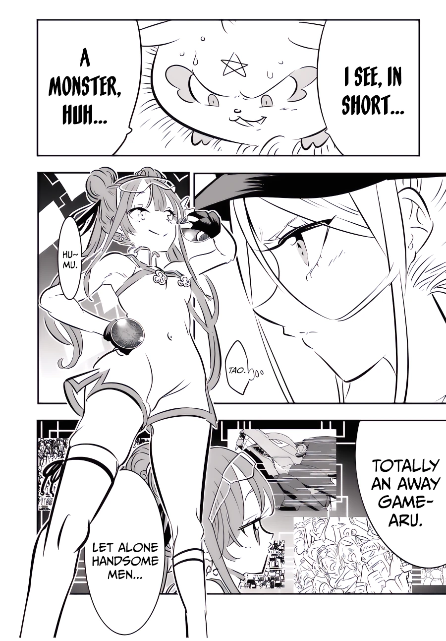 Page 21 of Chapter 112