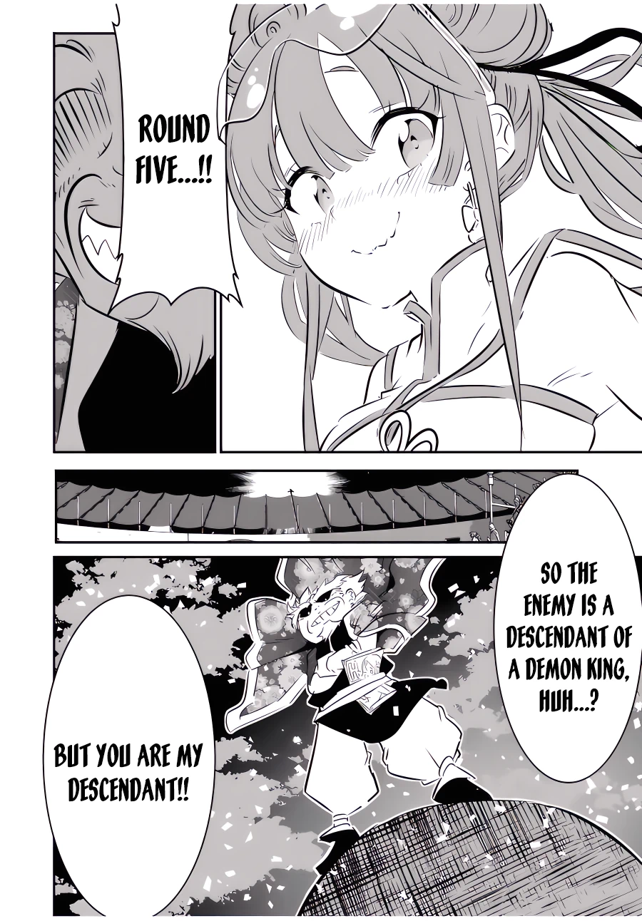 Page 23 of Chapter 112