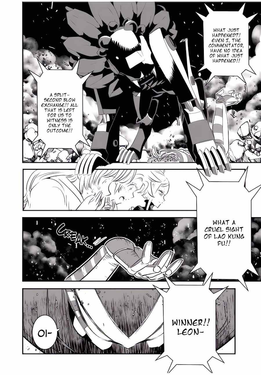 Page 3 of Chapter 114