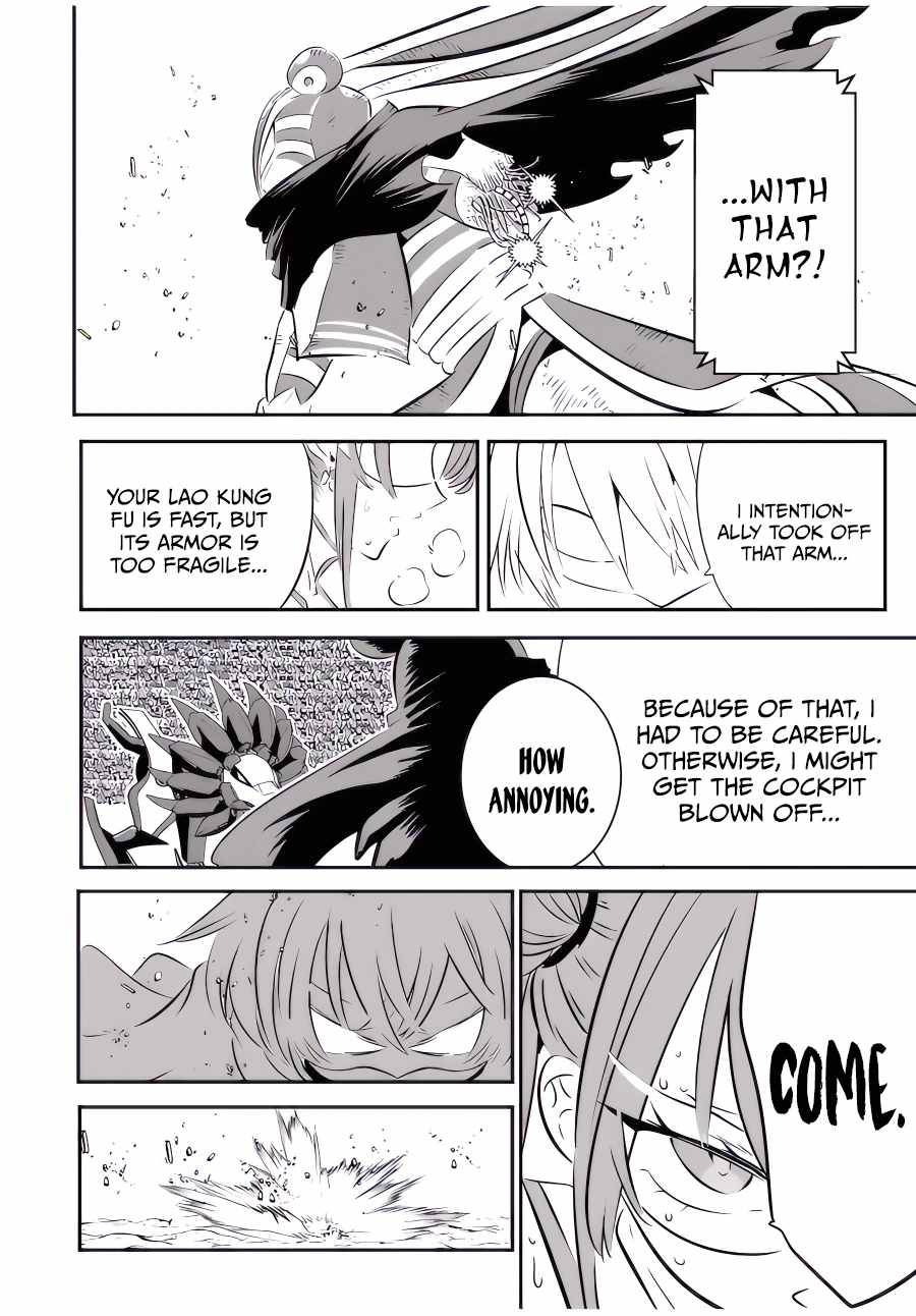 Page 5 of Chapter 114