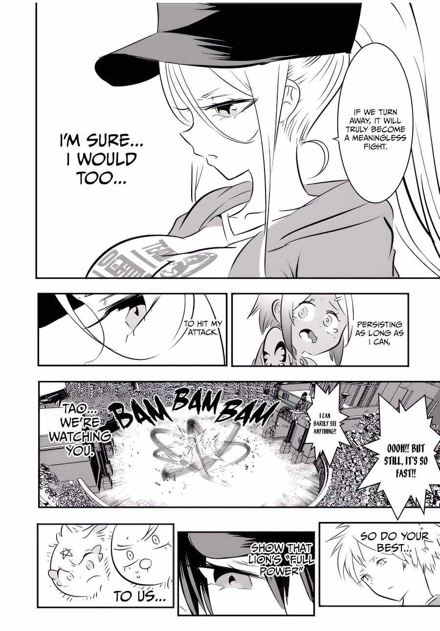 Page 7 of Chapter 114