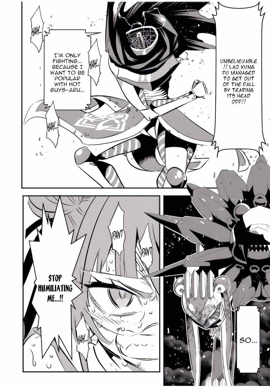 Page 11 of Chapter 114