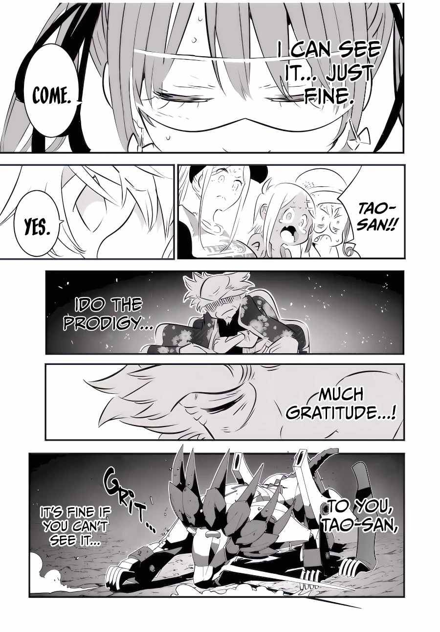 Page 14 of Chapter 114