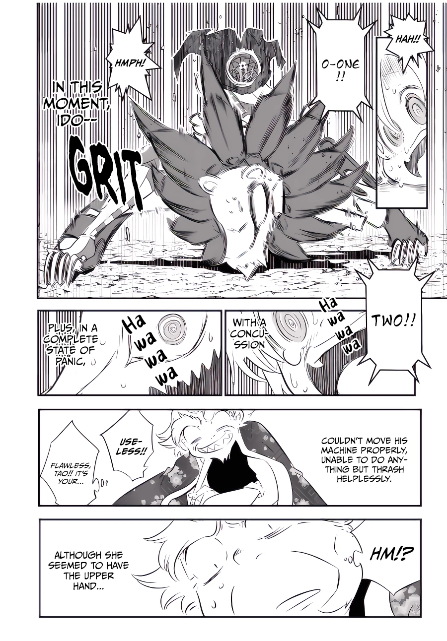 Page 7 of Chapter 115