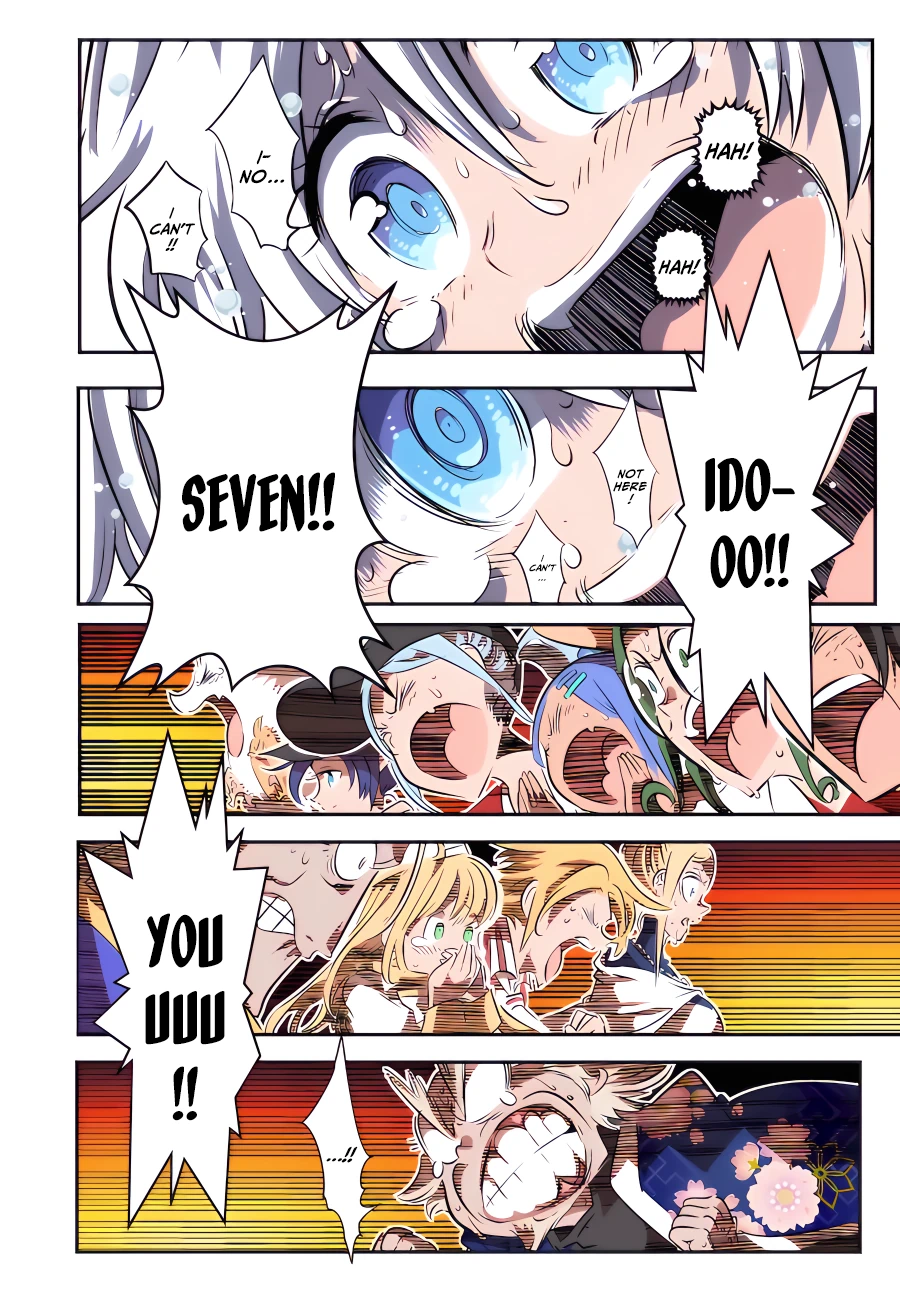Page 17 of Chapter 115