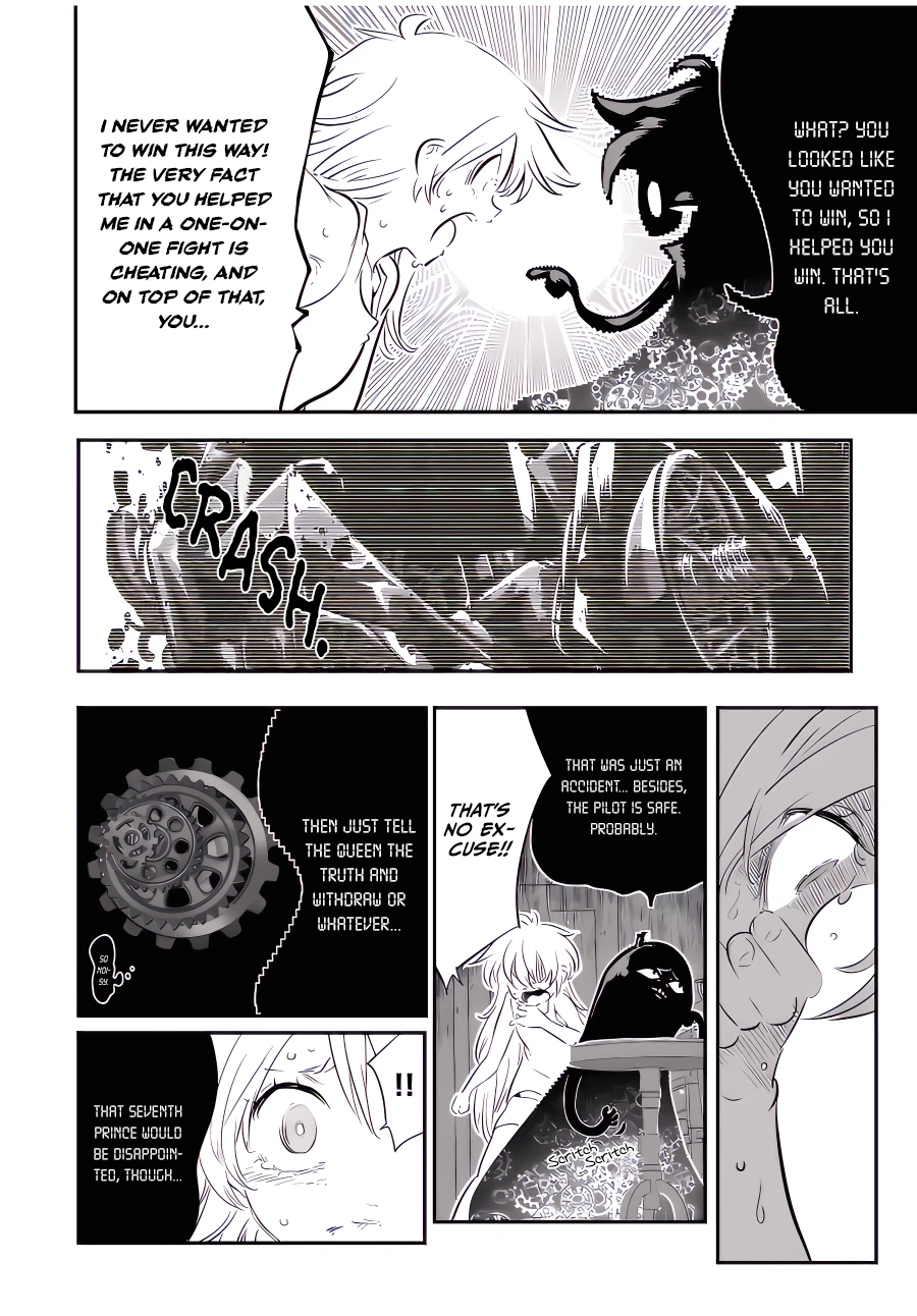 Page 3 of Chapter 117