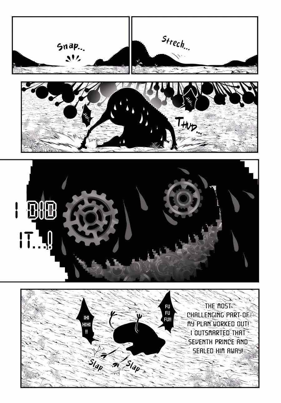 Page 4 of Chapter 118