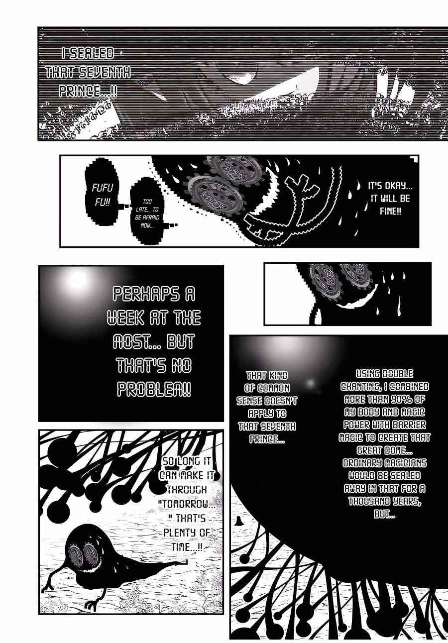 Page 5 of Chapter 118