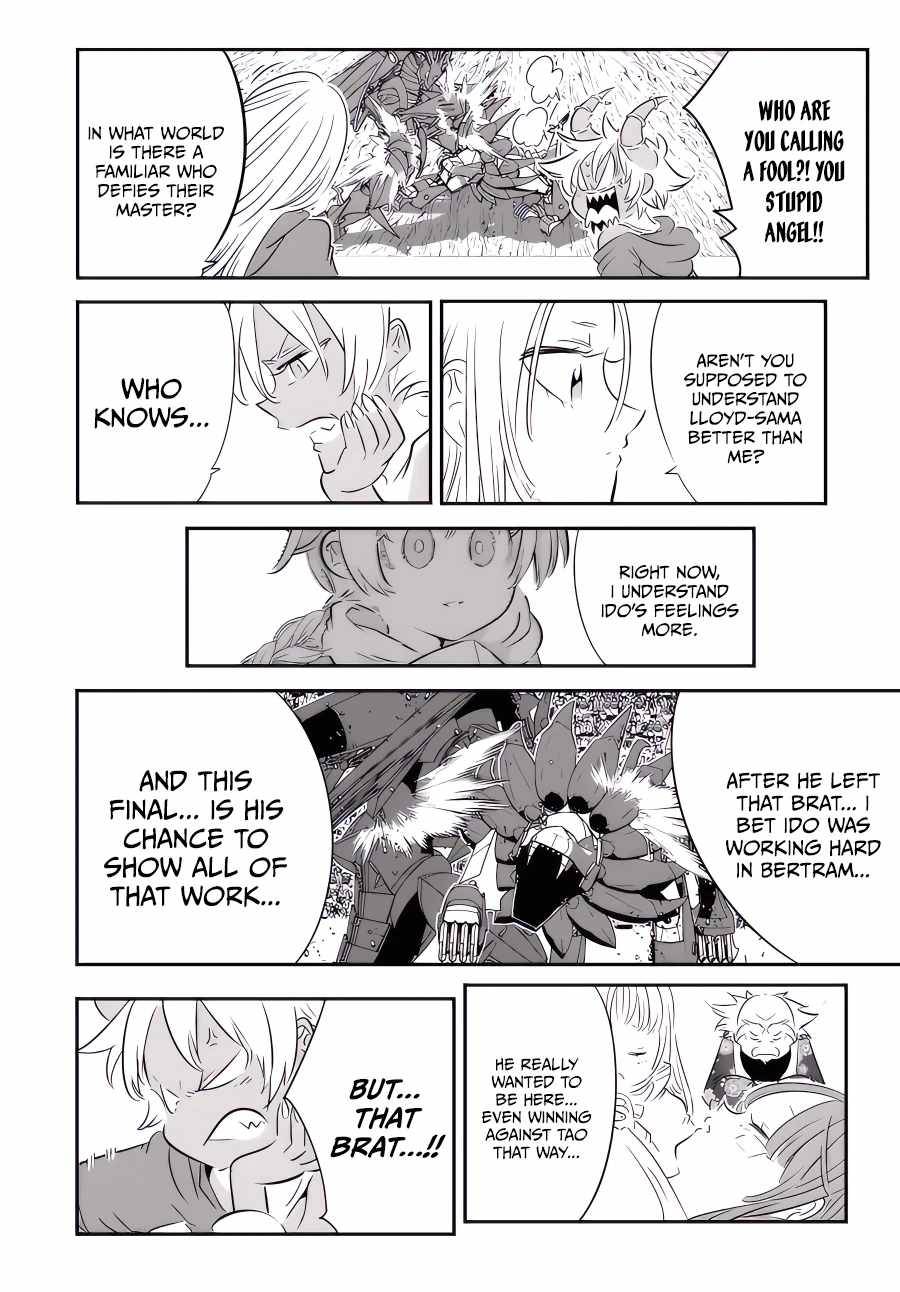 Page 11 of Chapter 118