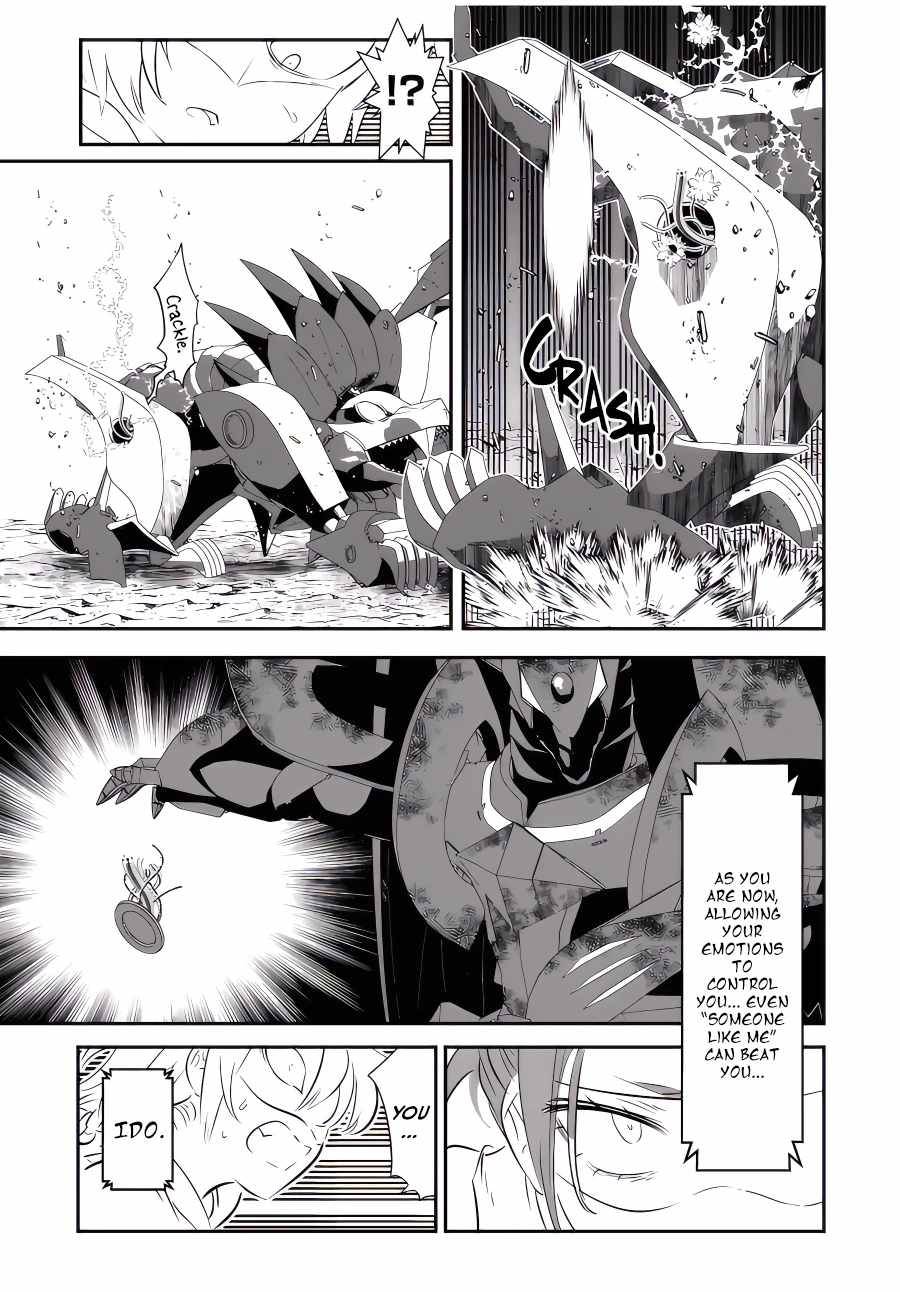 Page 14 of Chapter 118