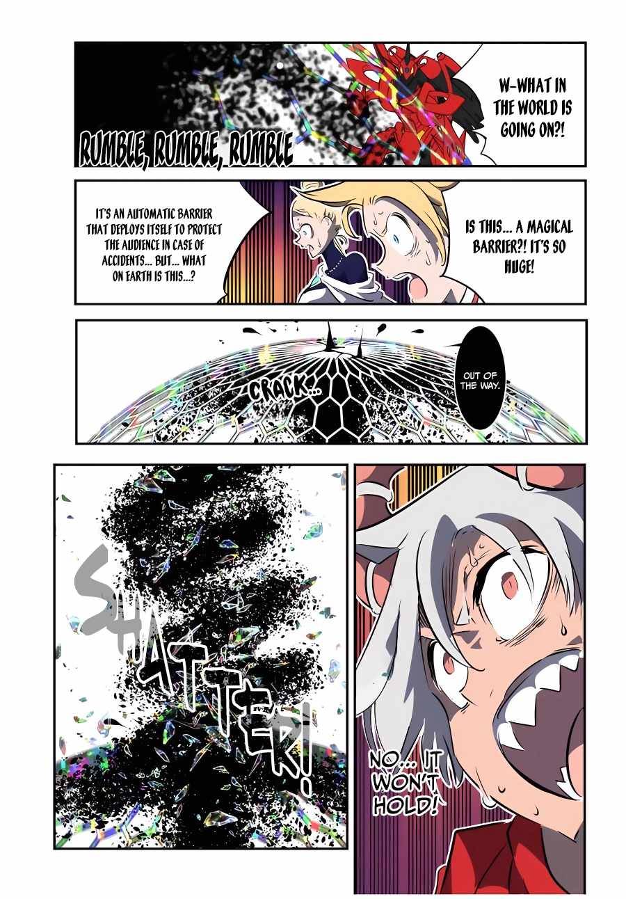 Page 12 of Chapter 119