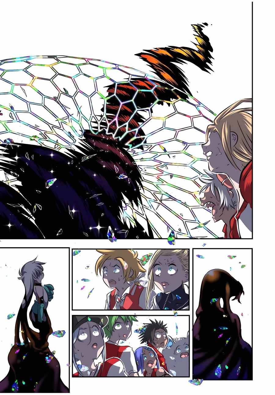 Page 13 of Chapter 119