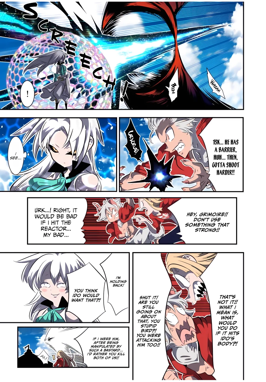 Page 14 of Chapter 121