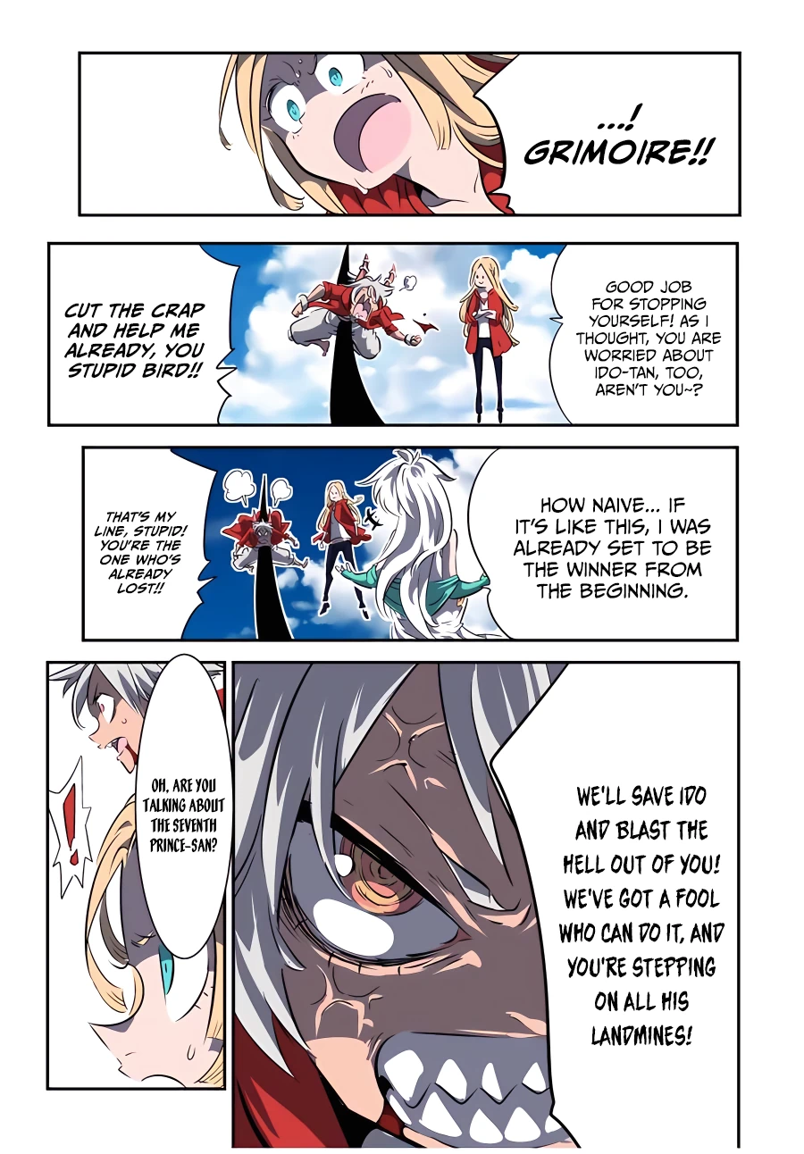 Page 16 of Chapter 121
